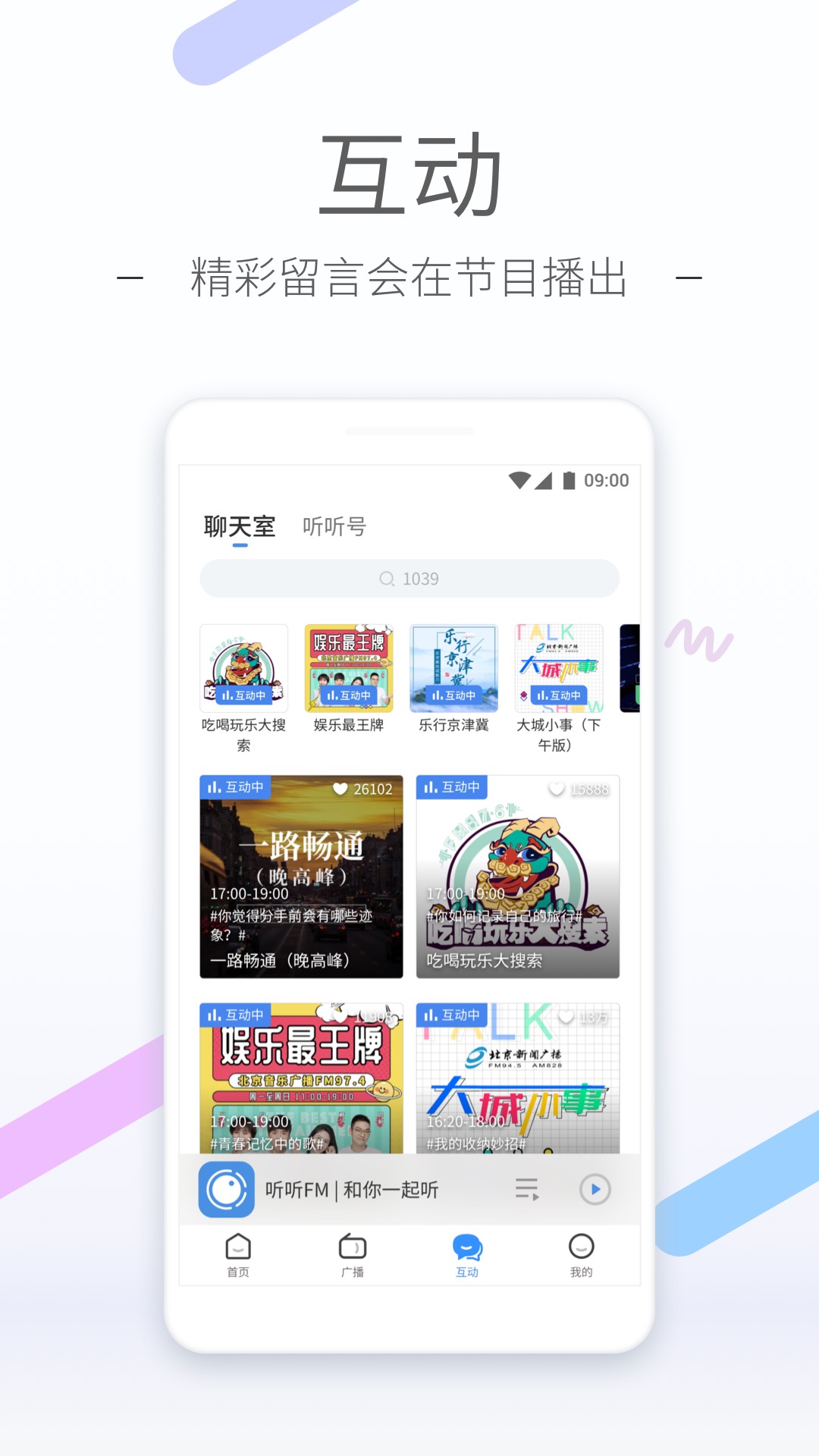 幼儿园骨干教师主要事迹和成就截图