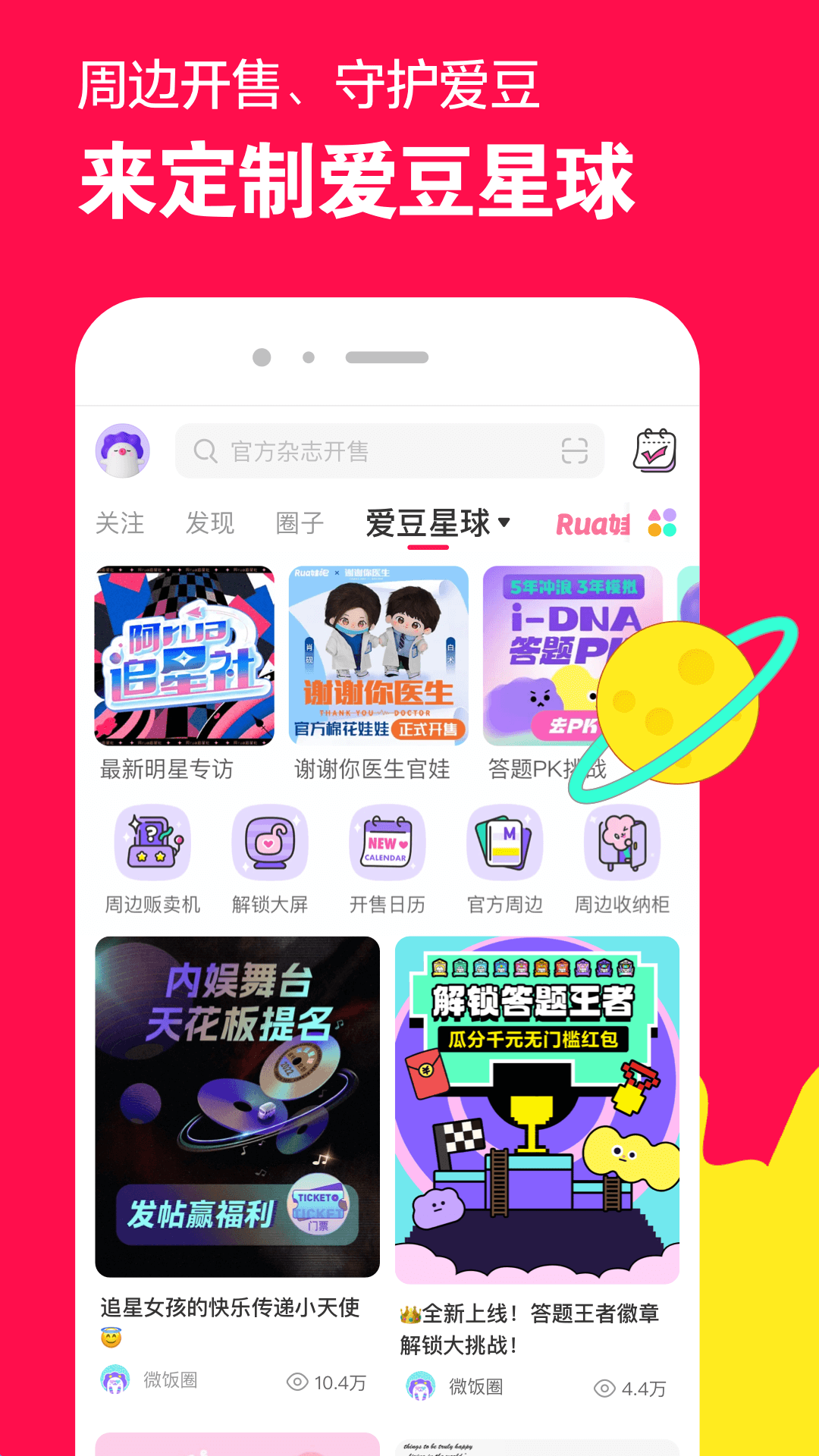 女王骑马奴调教原味视频截图