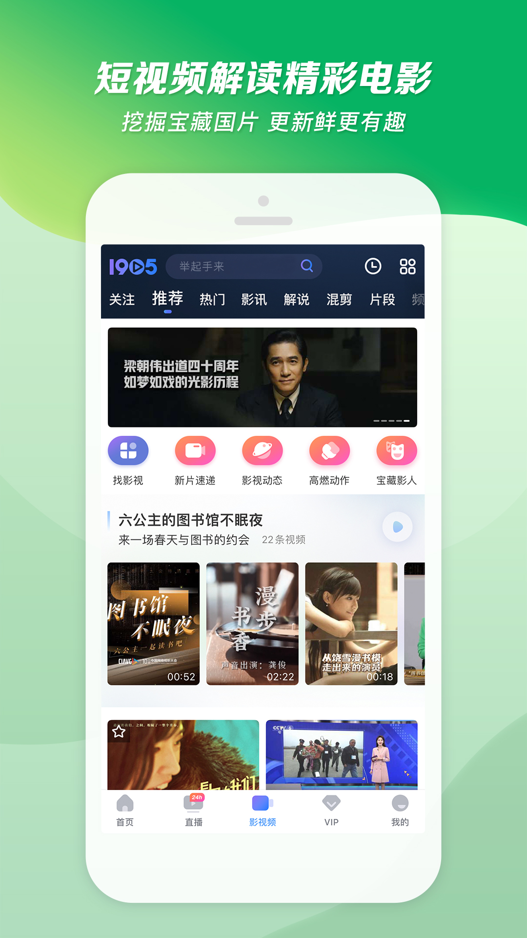 安妮日记精彩片段摘抄100字截图