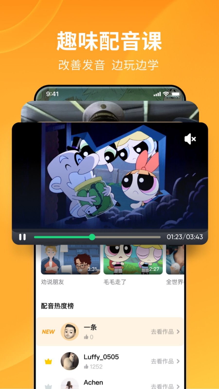 狗狗换新主人会伤心吗截图