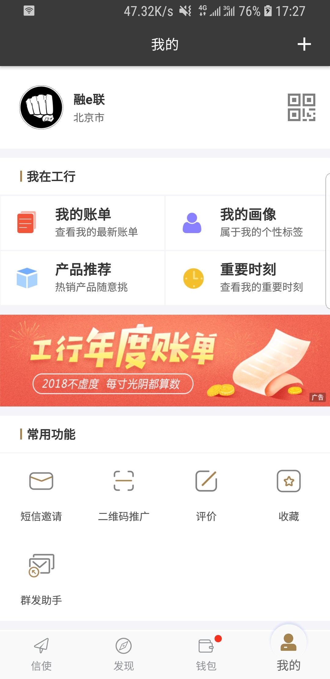 小希希的生活截图